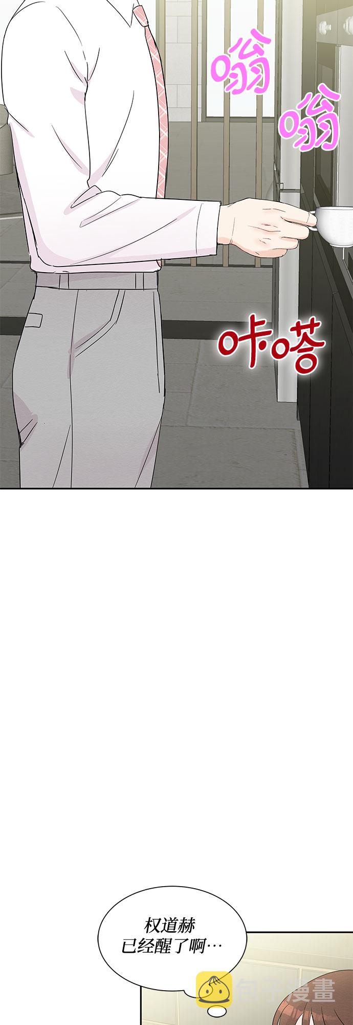 第55话3