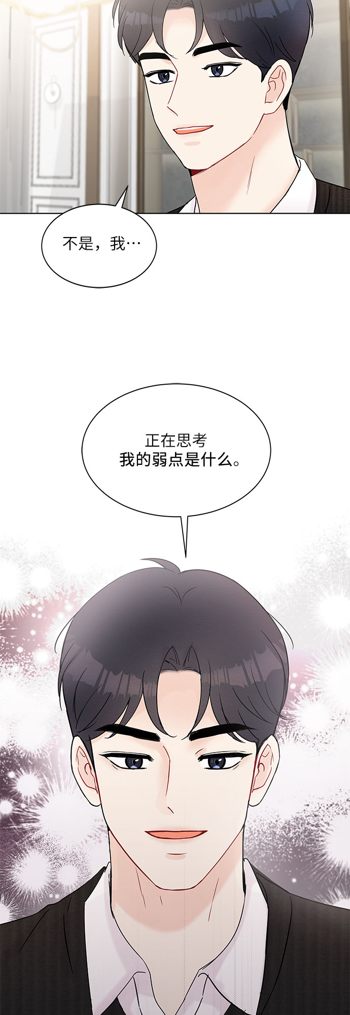 第30话20