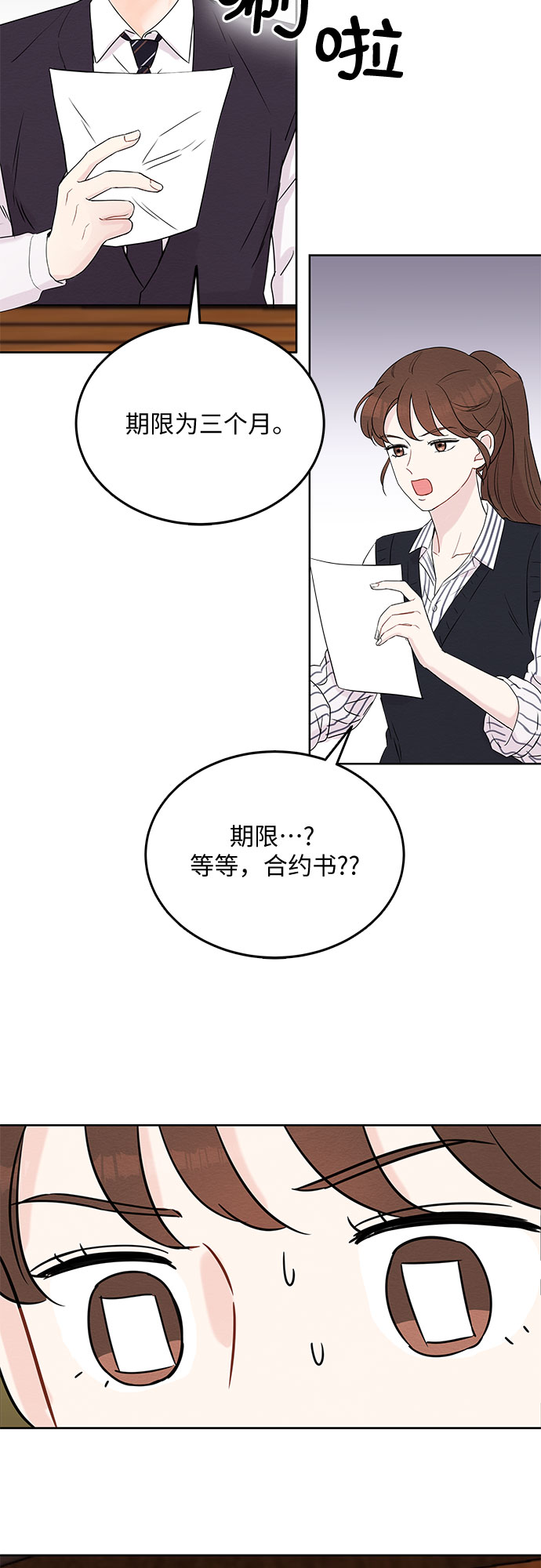 第4话18
