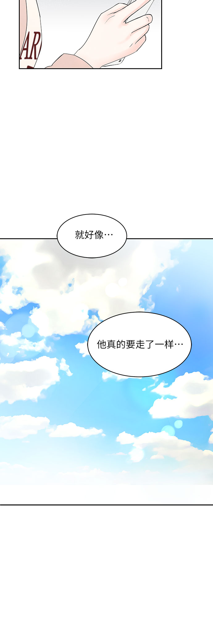 第42话54