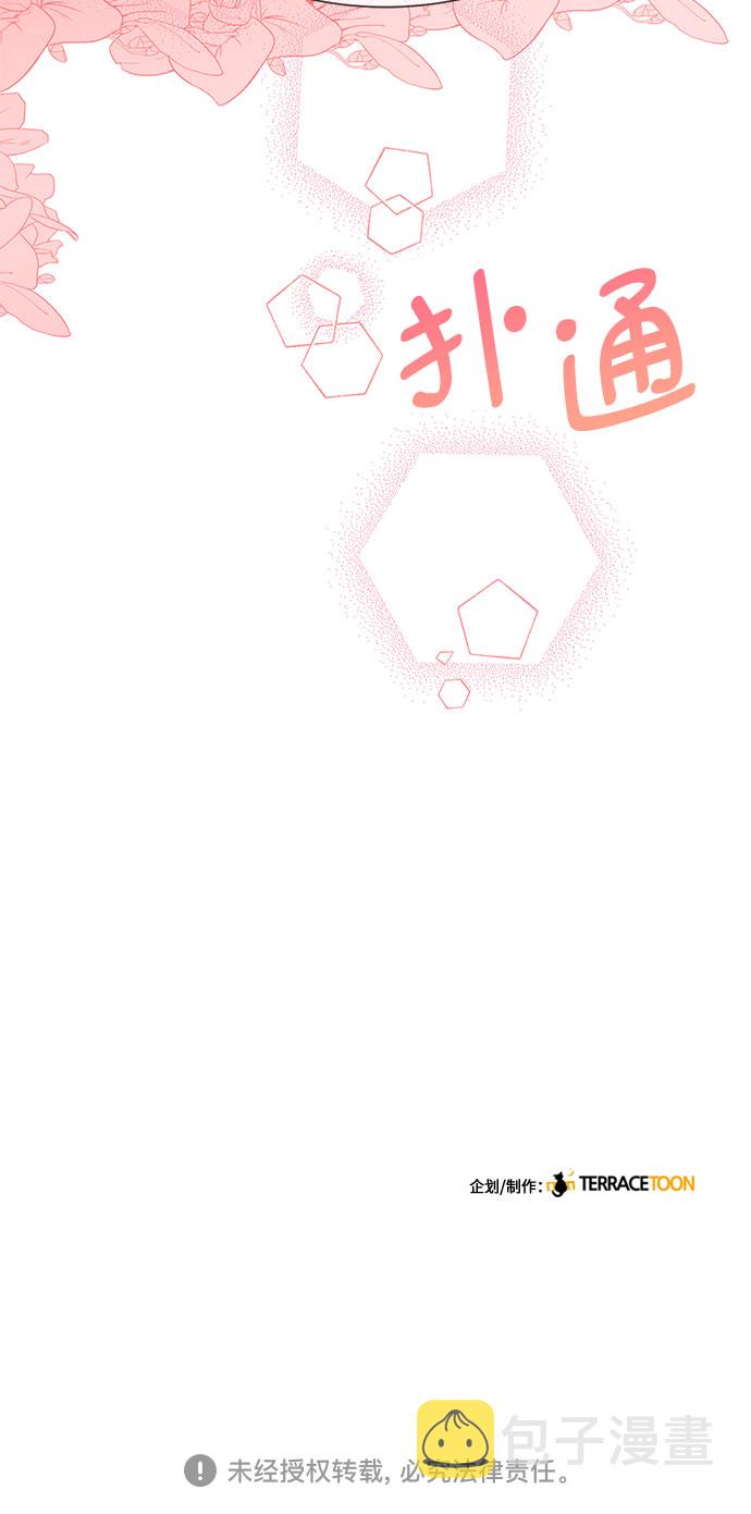 第37话57