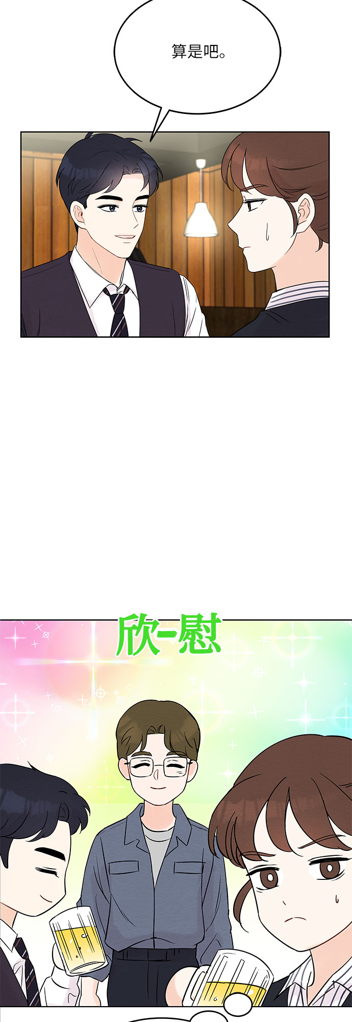 第4话45