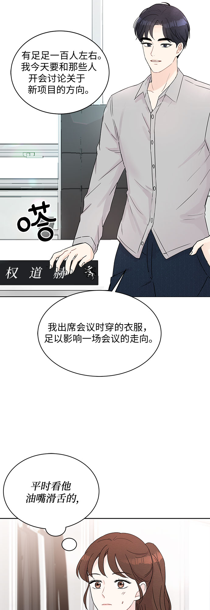 第9话39