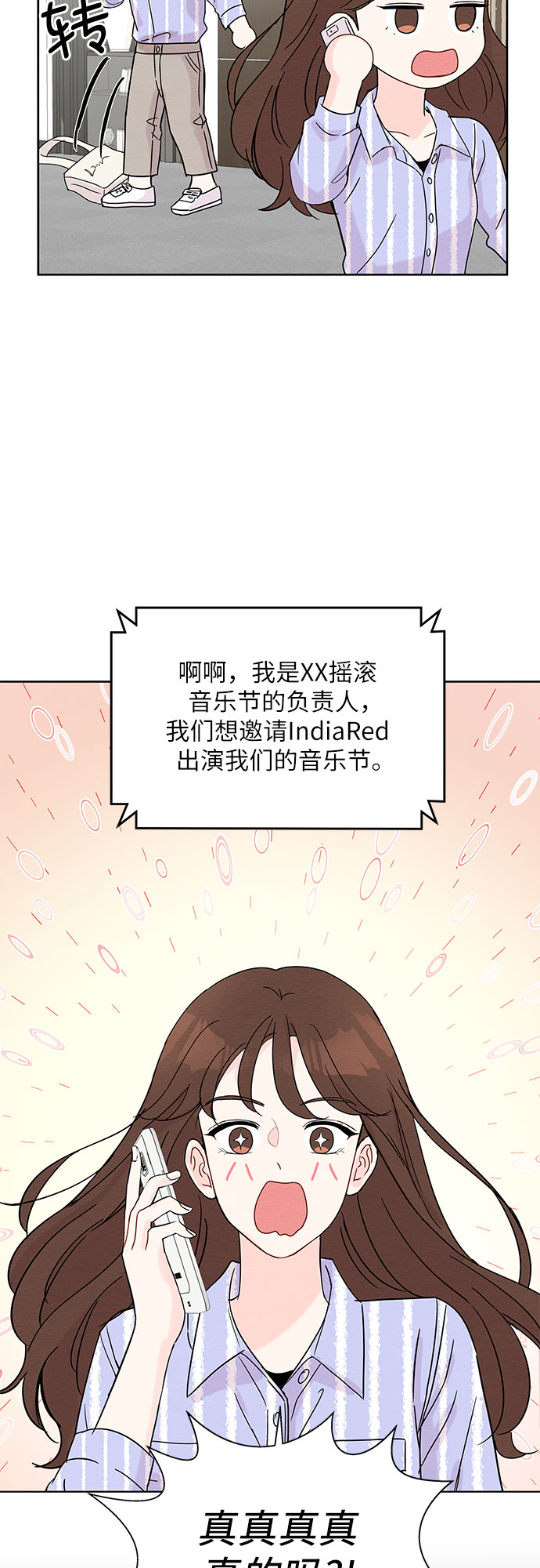 第7话2