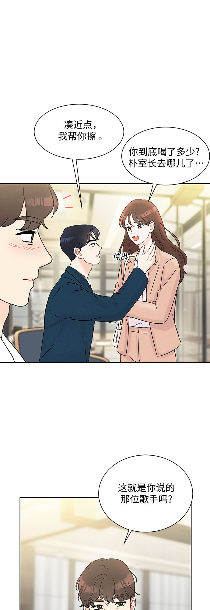 第33话25