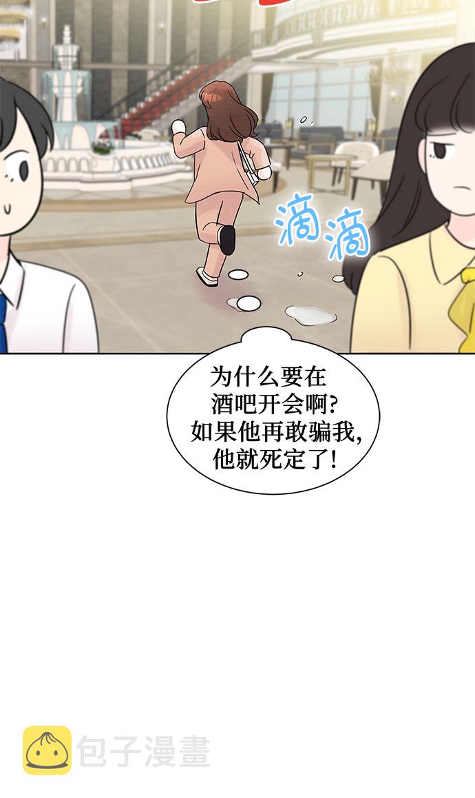 第33话19