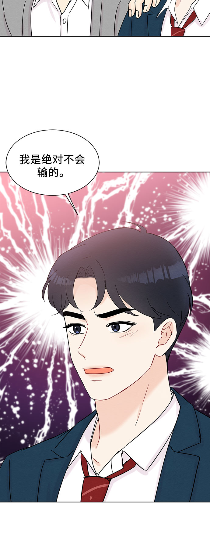 第33话28