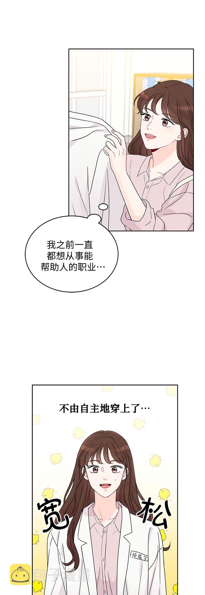 第1话41