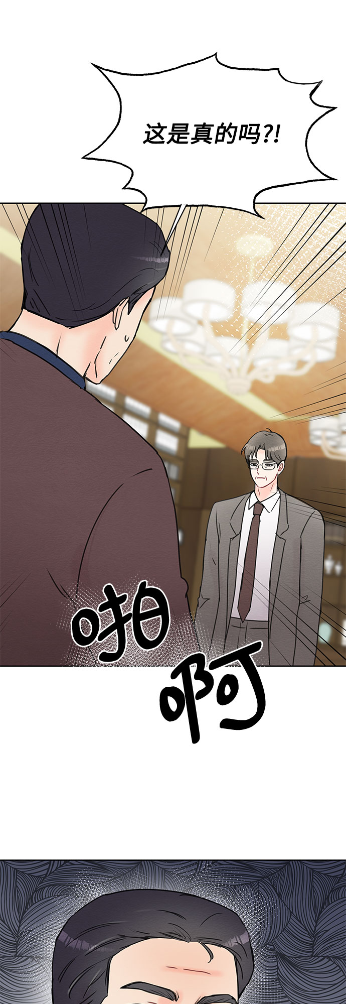第20话37