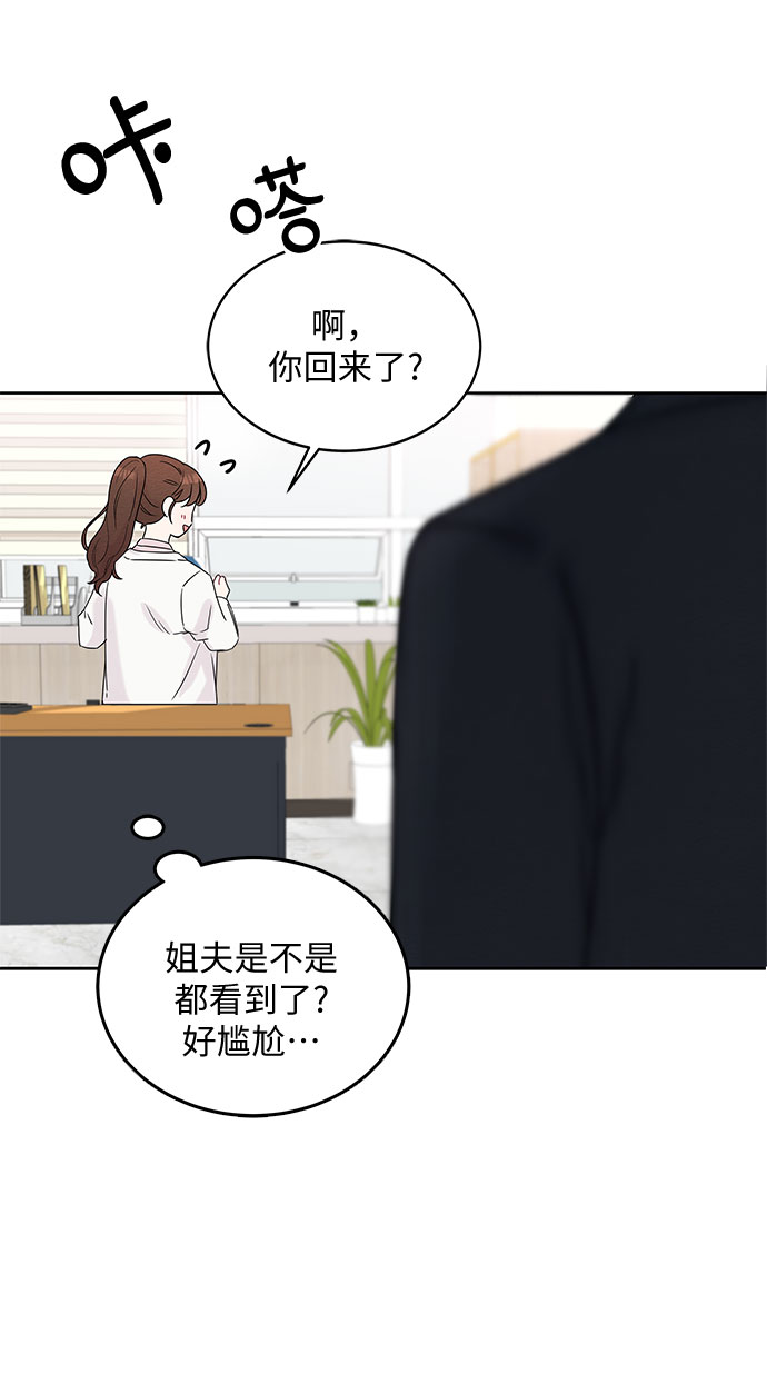 第1话43