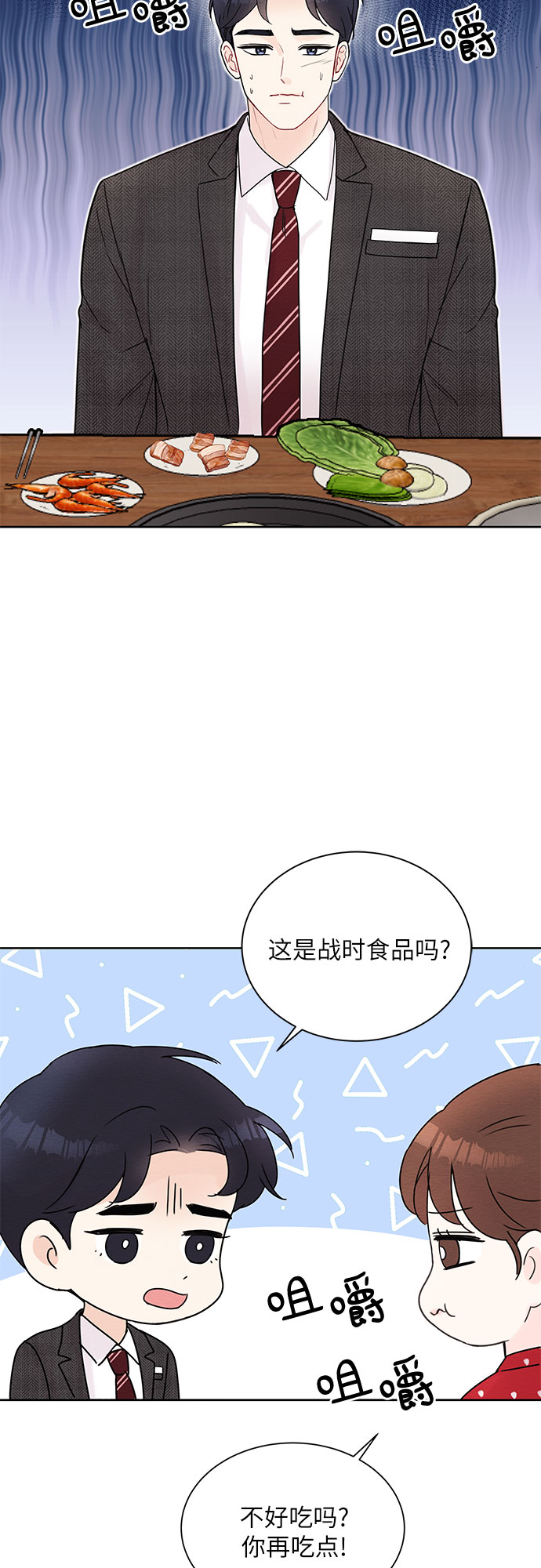 第10话51