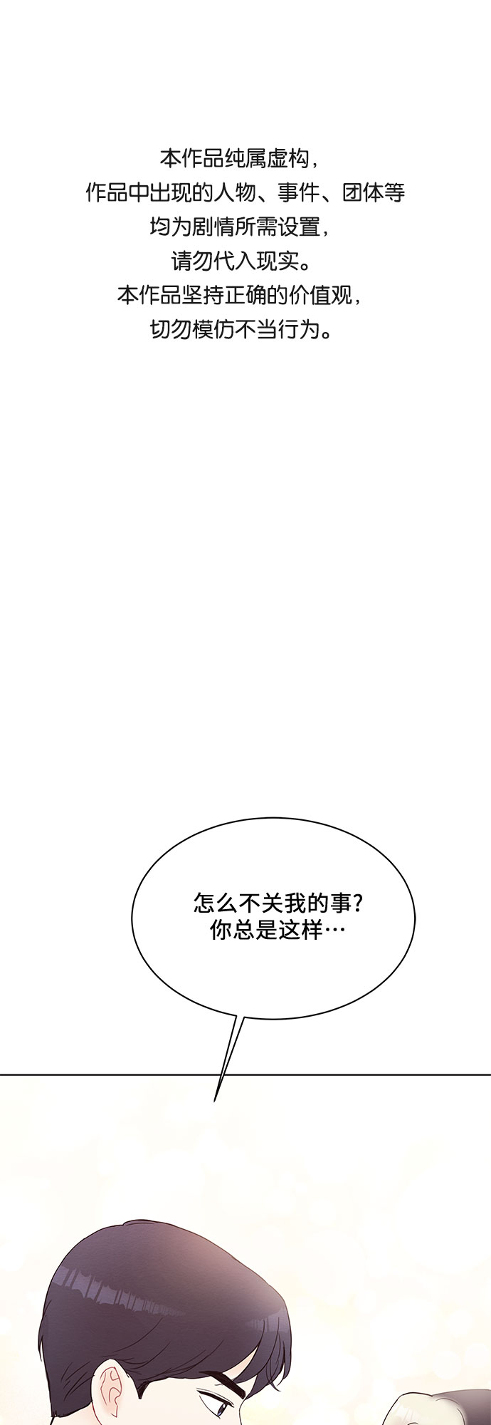 第24话0