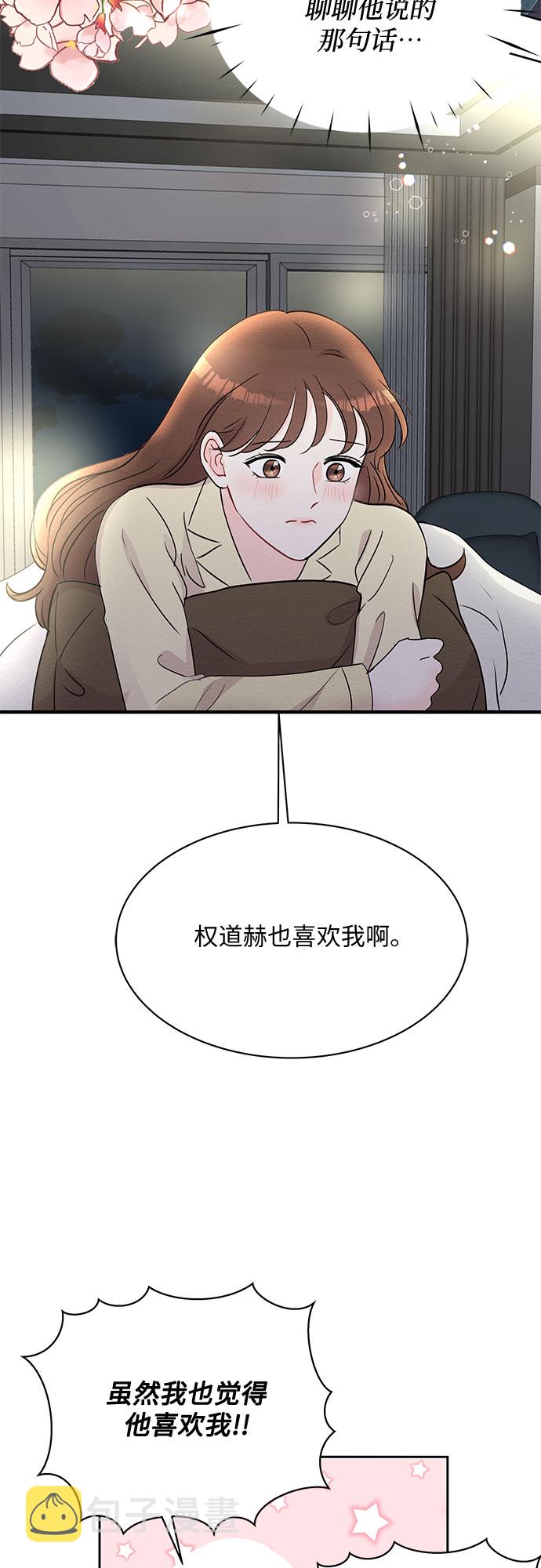 第45话25