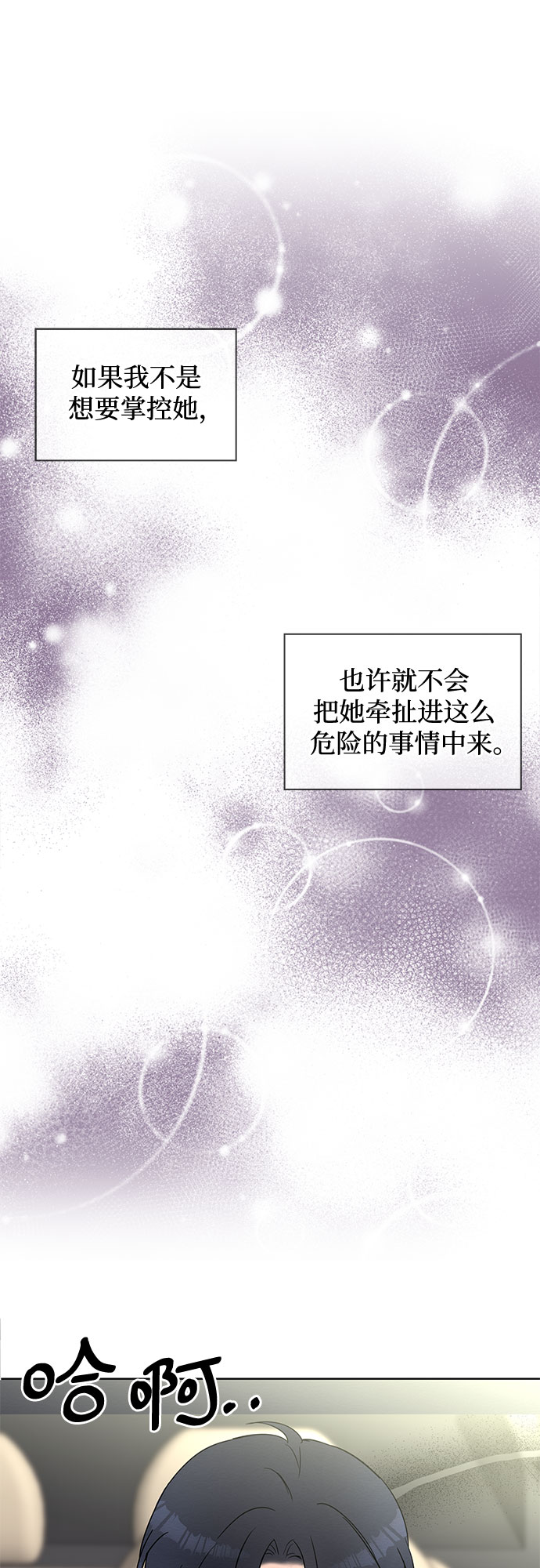 第24话59