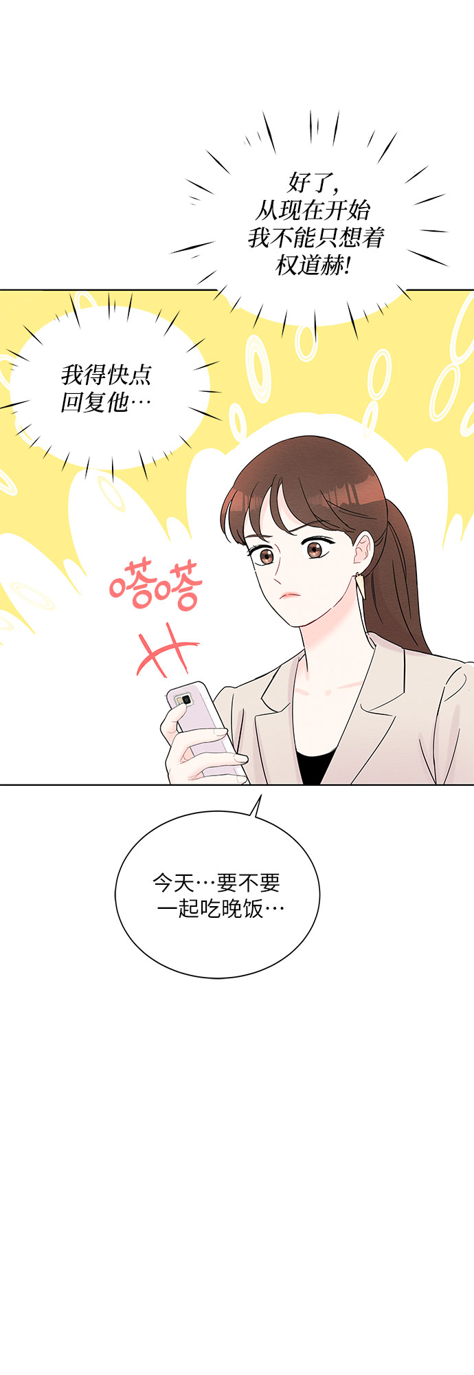 第35话25