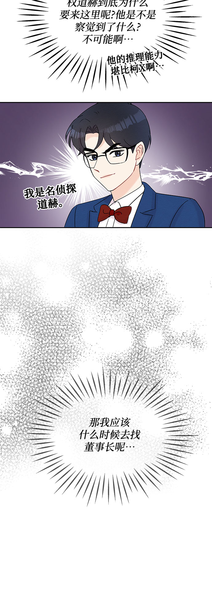 第39话31