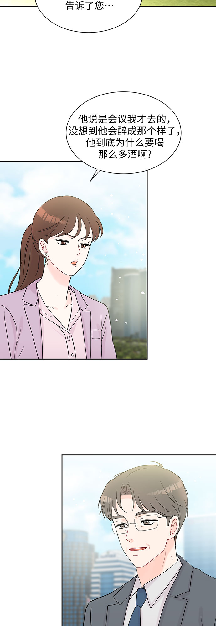 第34话37