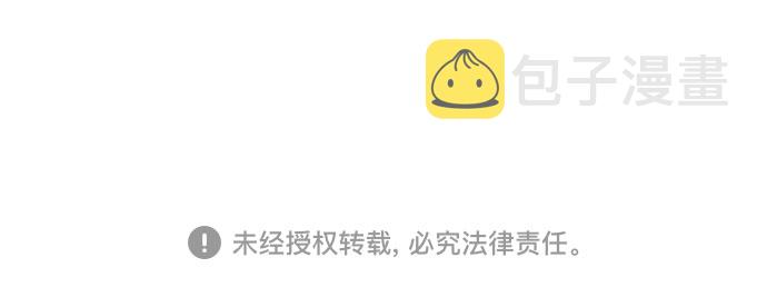 第41话69