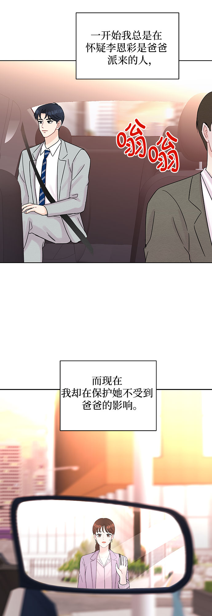 第35话10
