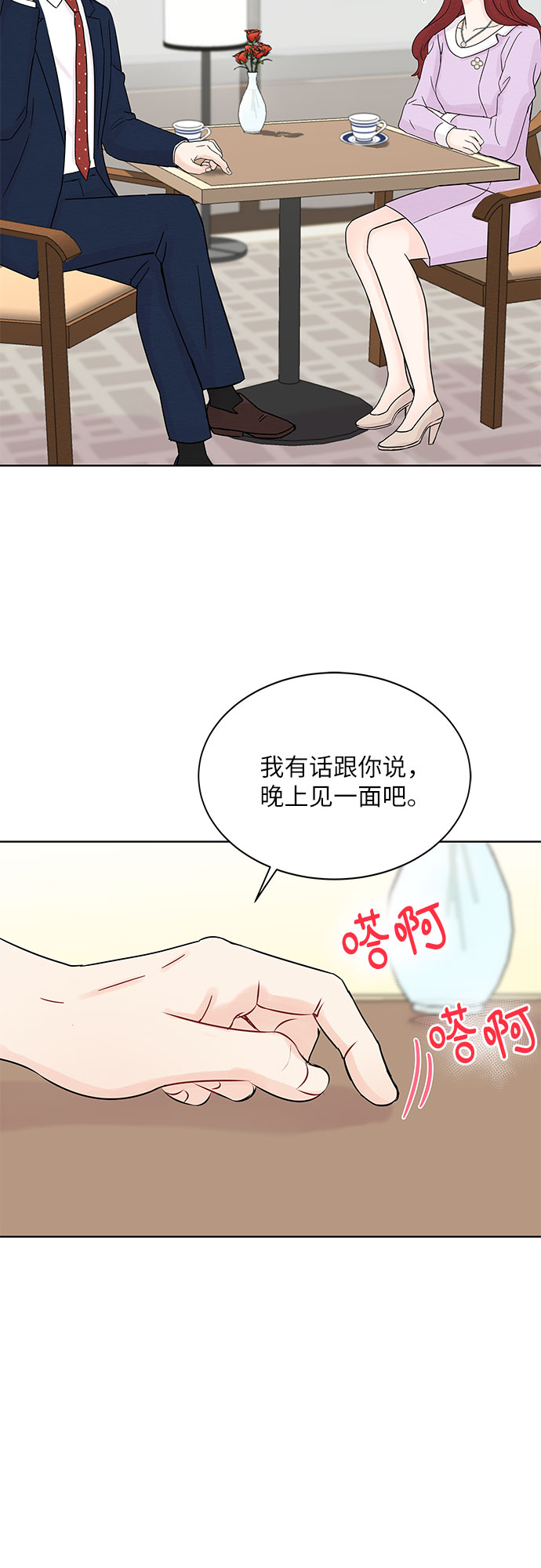 第35话43