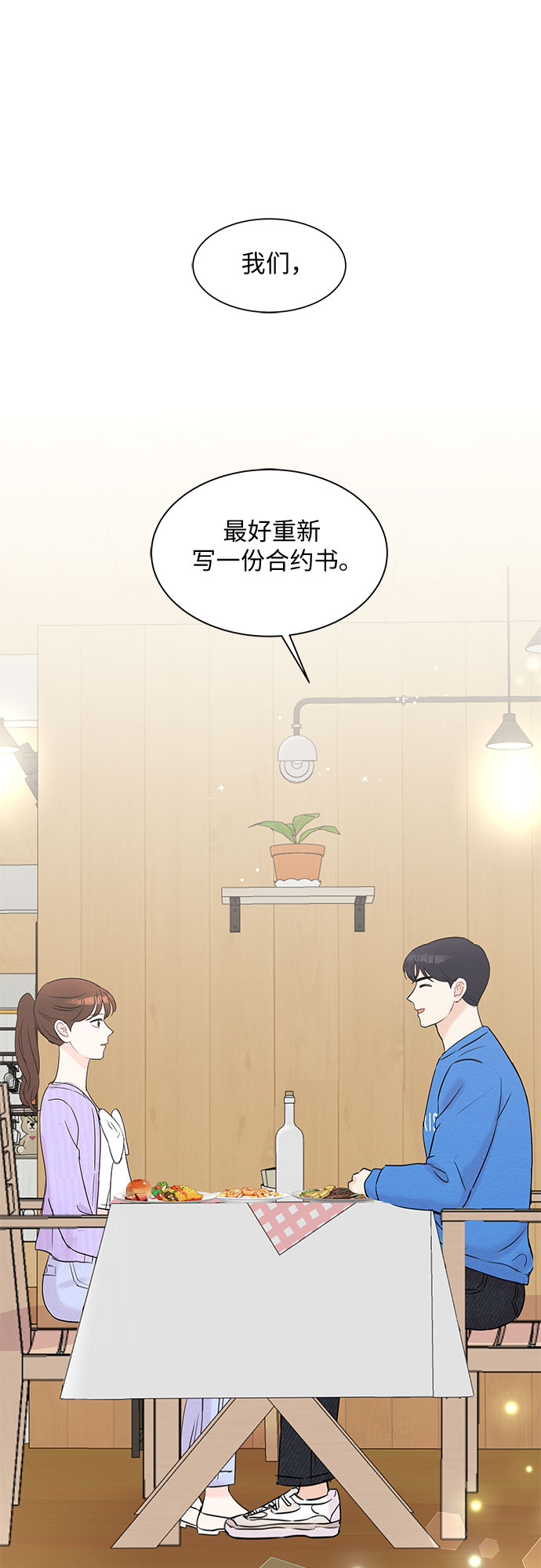 第54话19