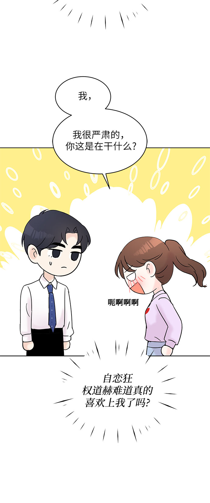 第27话17