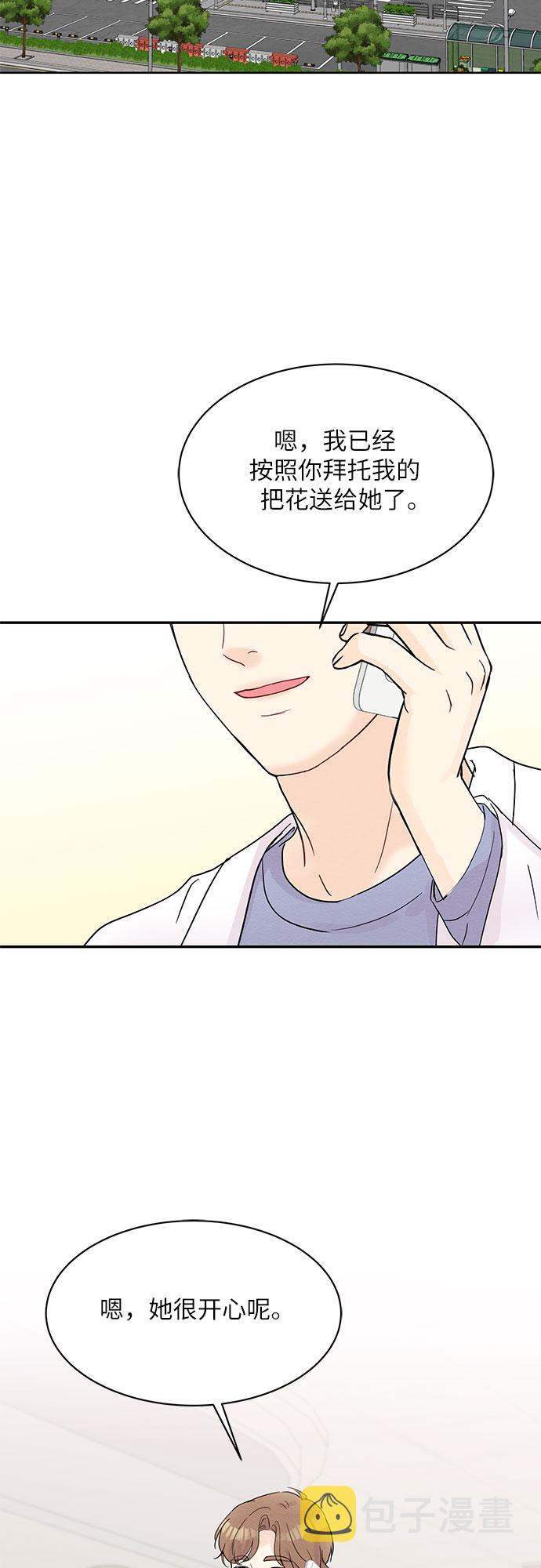 第17话25