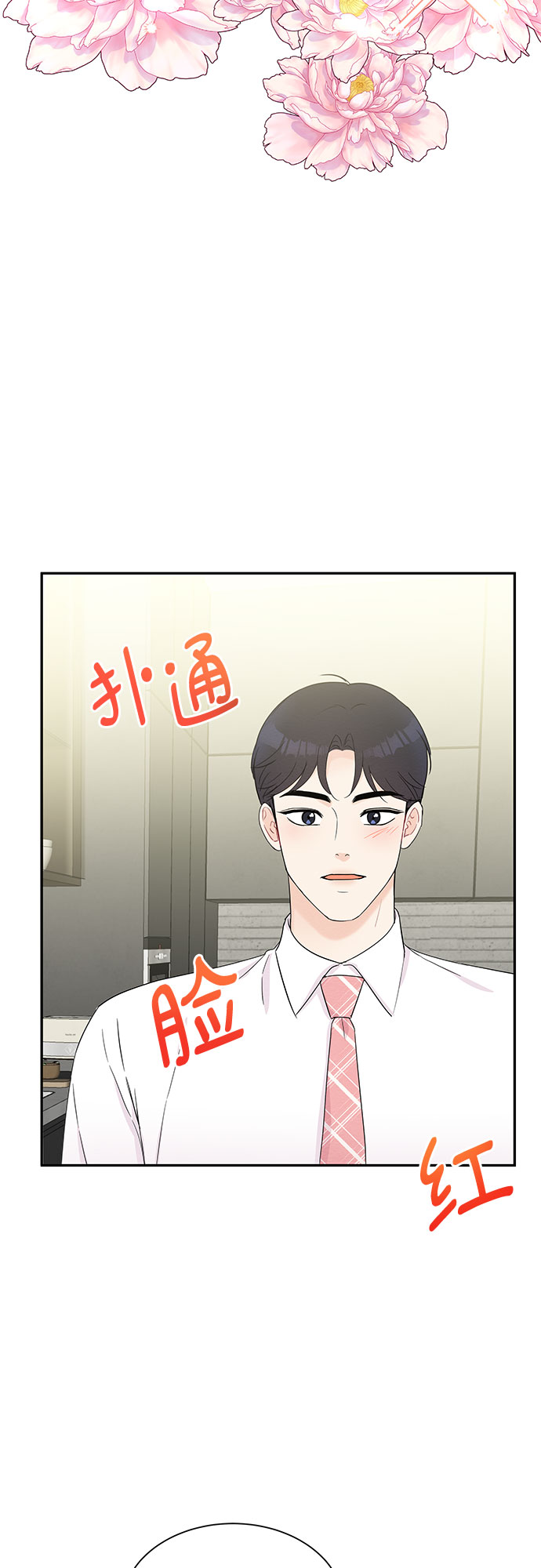 第55话8