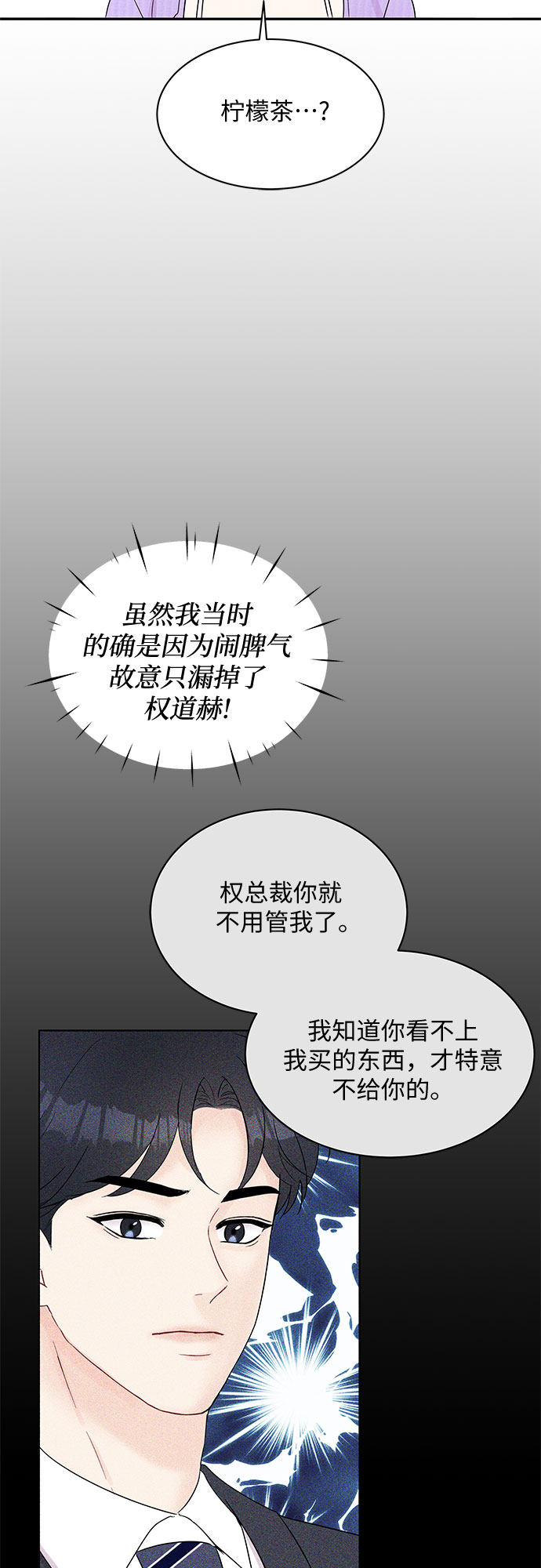 第54话1