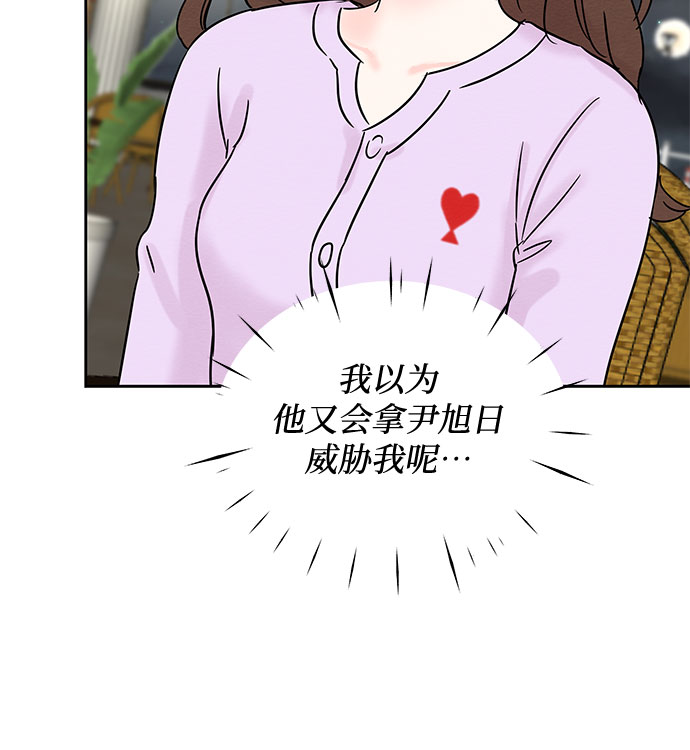 第28话51