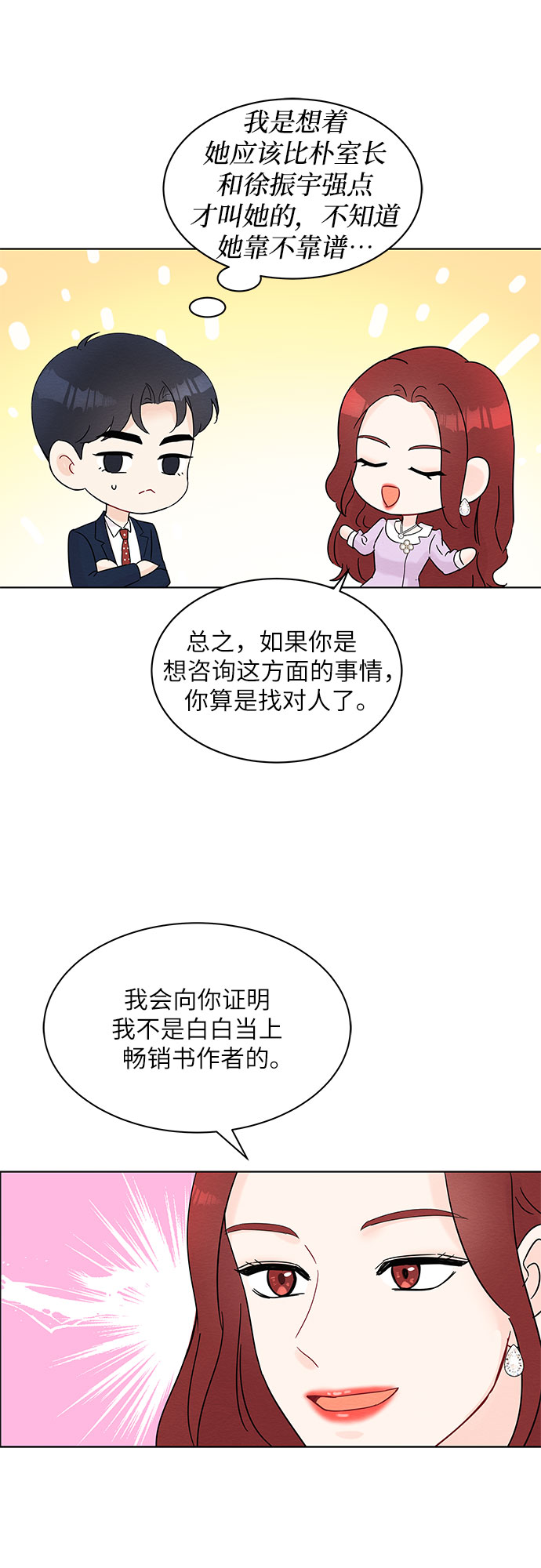 第35话28