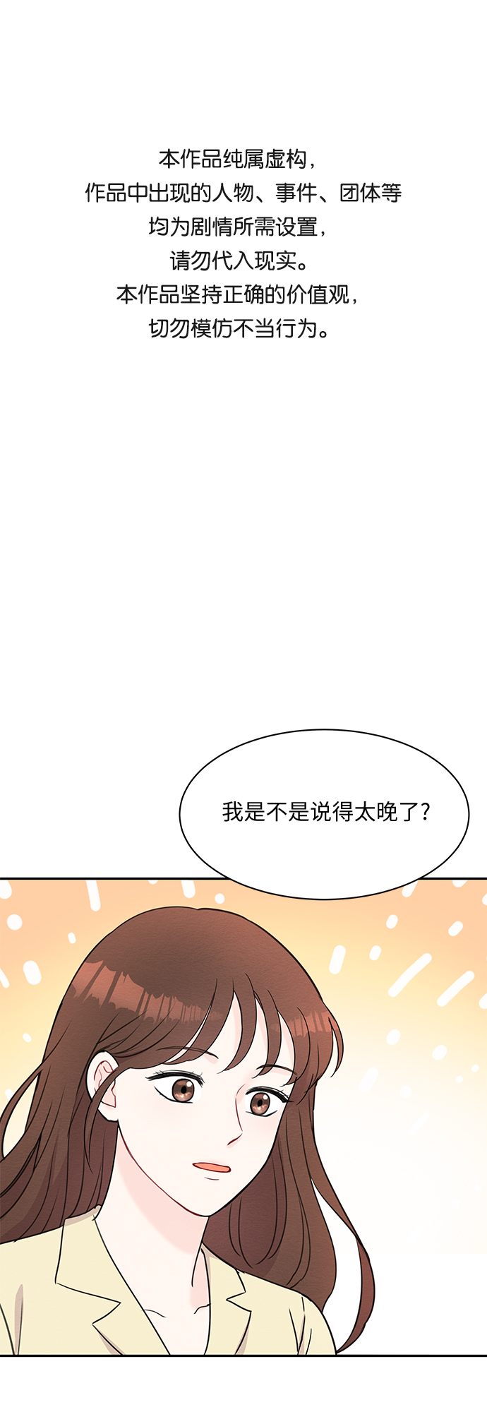 第46话0