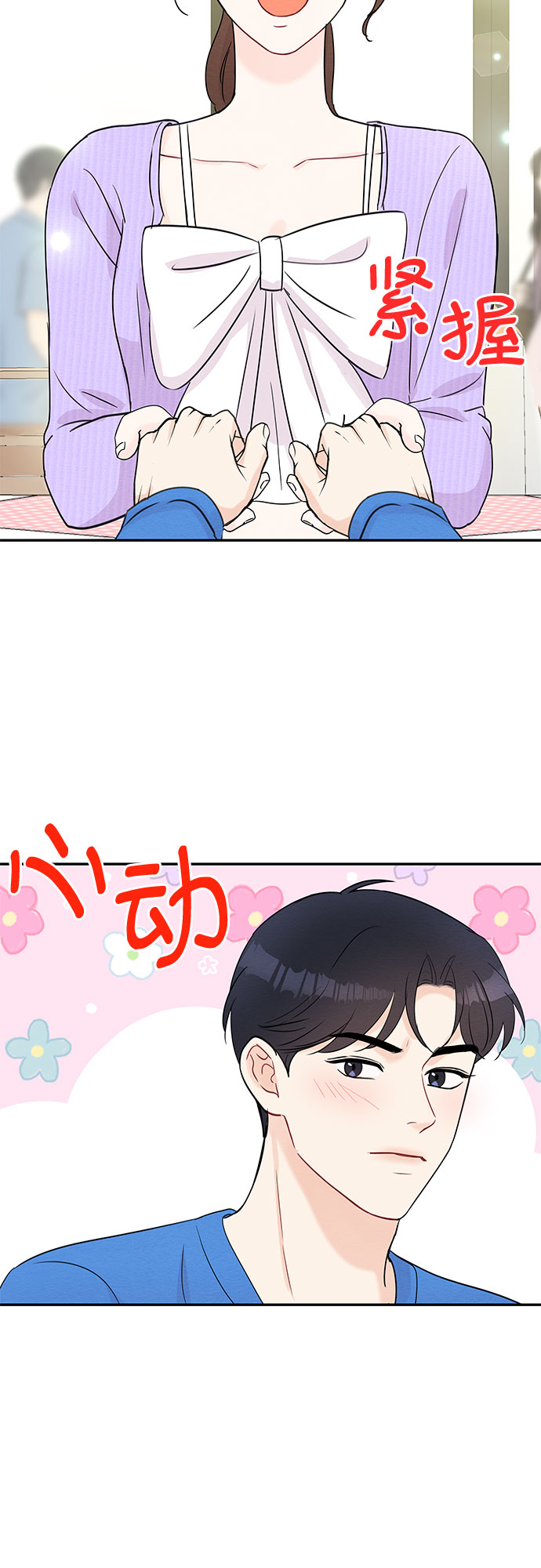 第54话15
