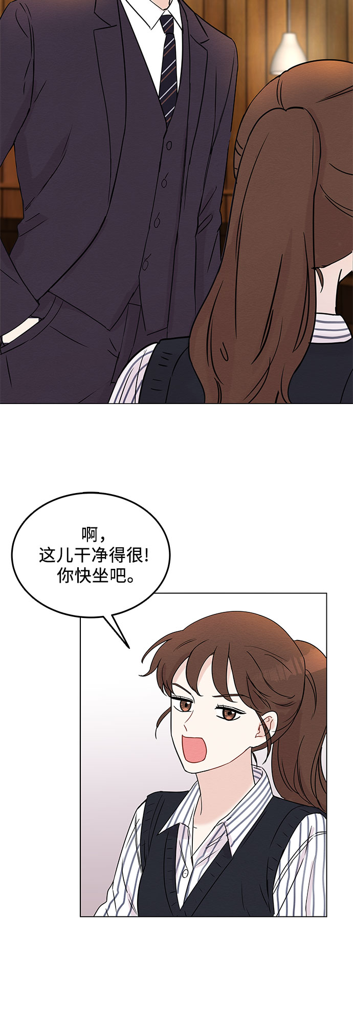 第4话6