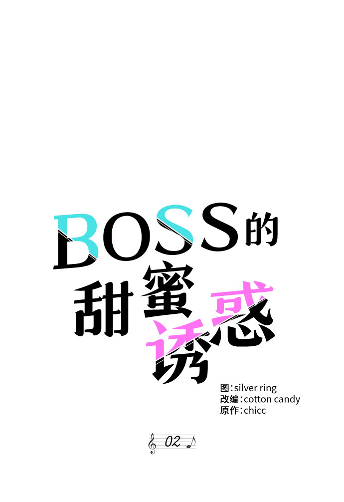 第2话38