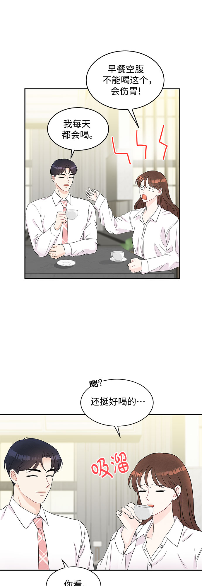 第55话11