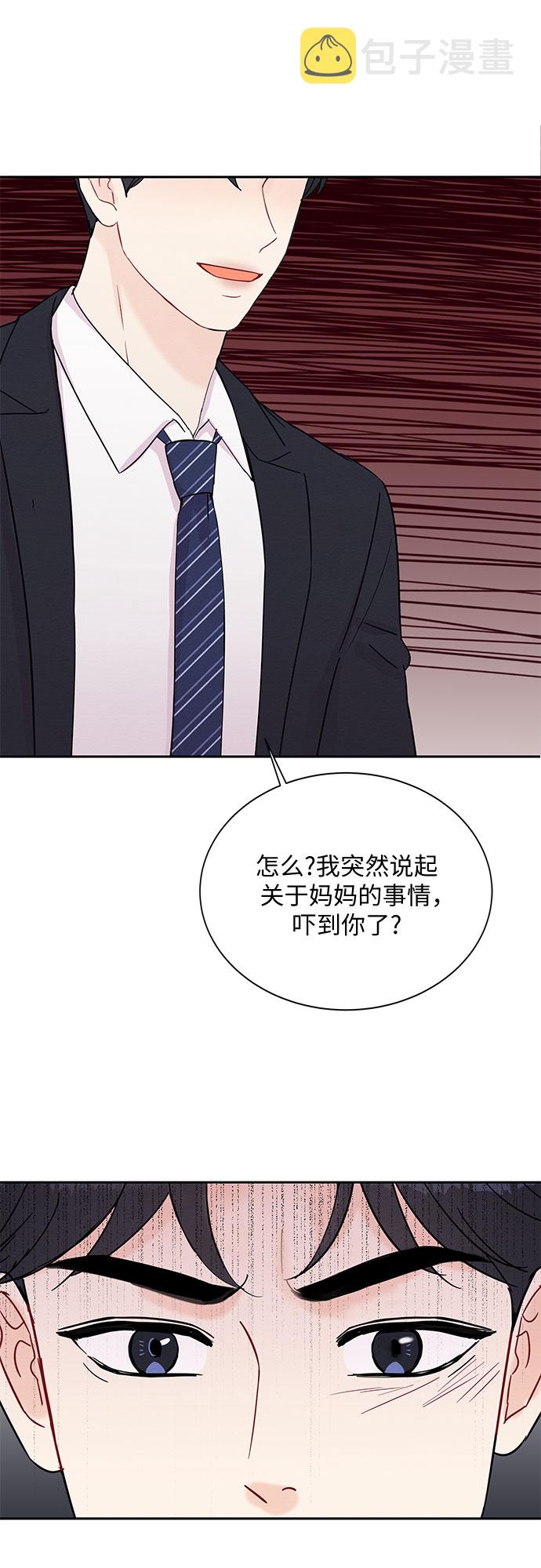 第39话57