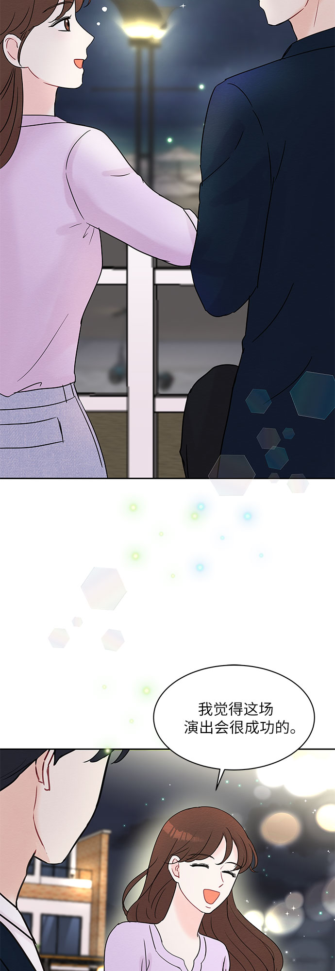 第28话21