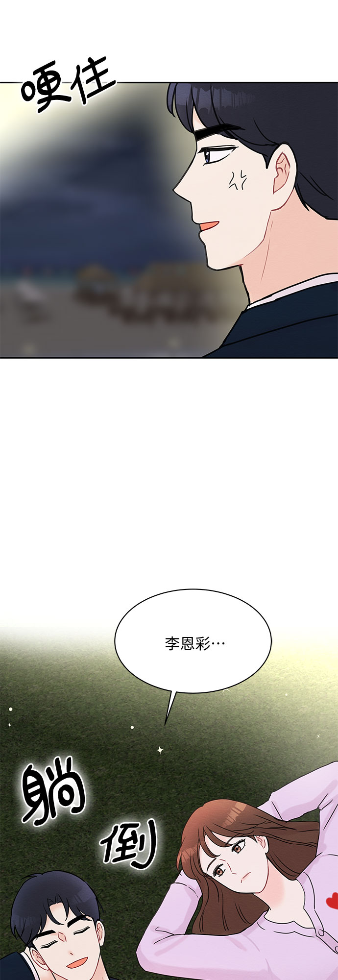 第28话26