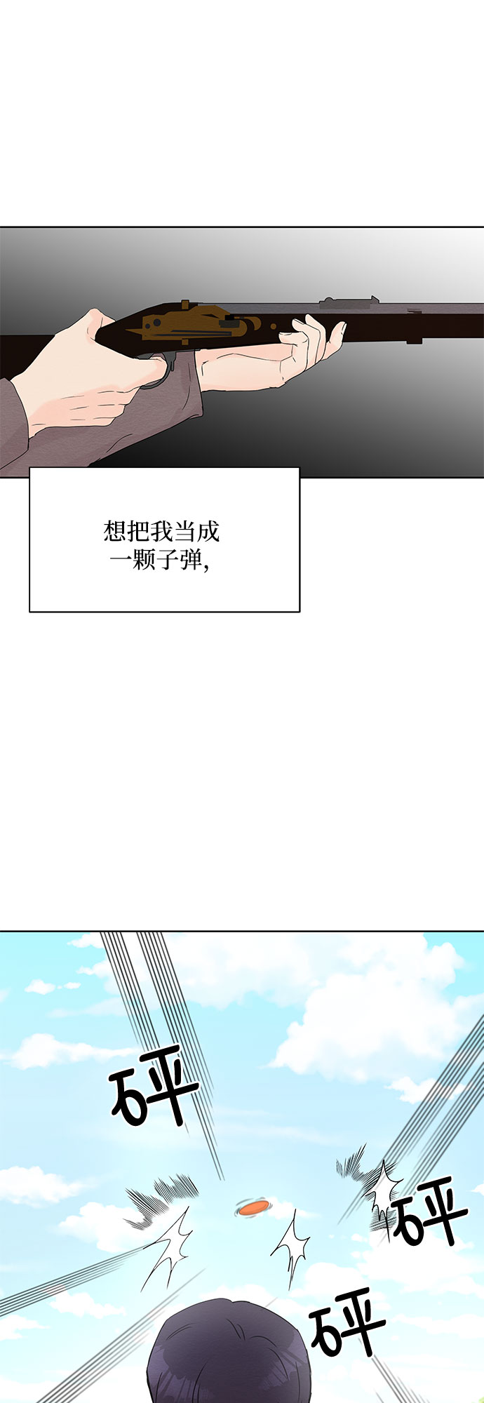 第10话6