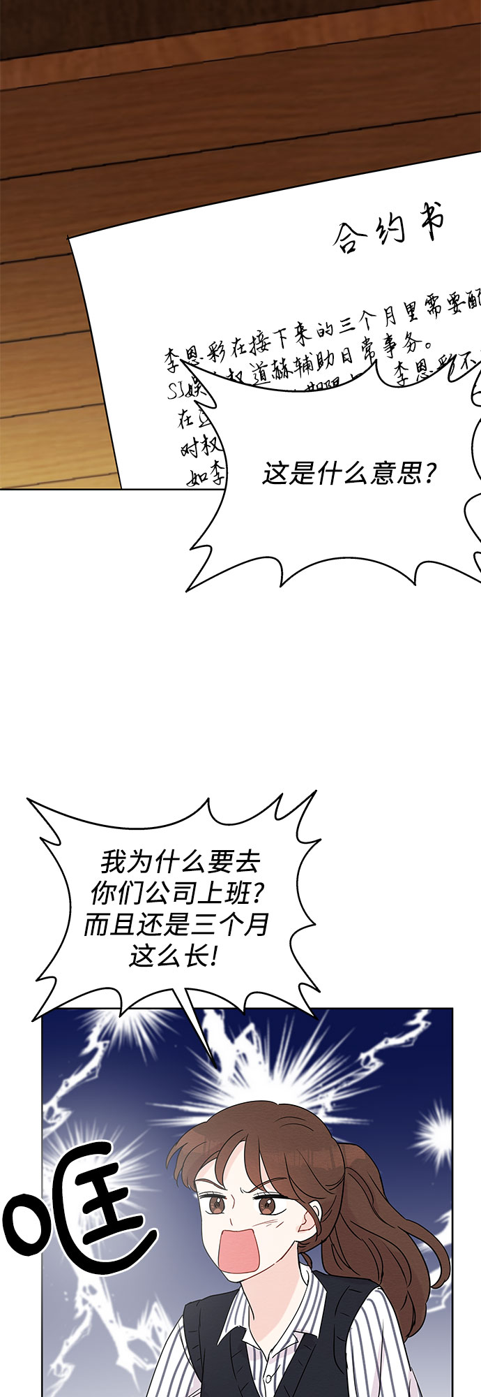 第4话19
