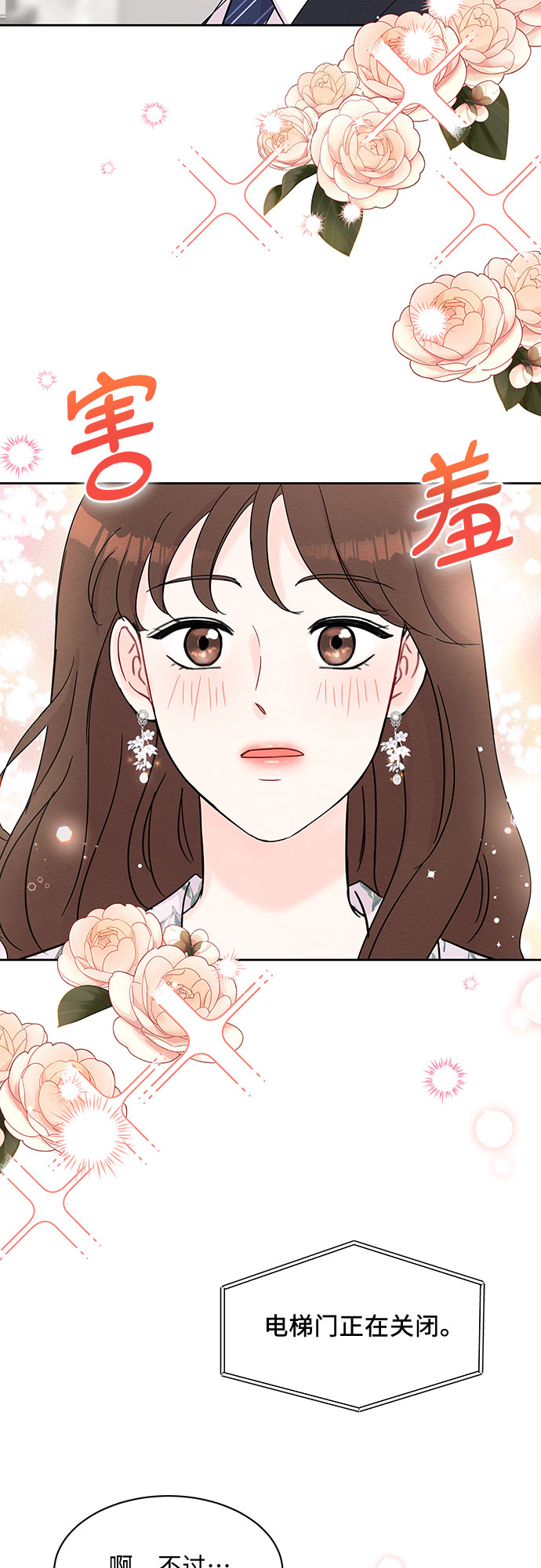 第39话23