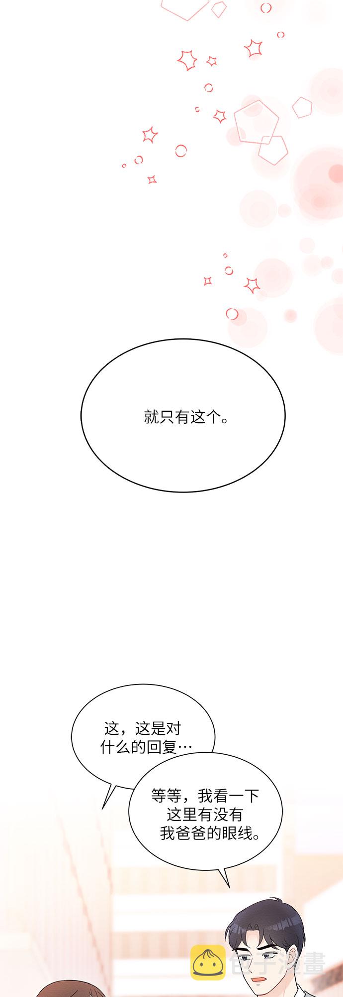 第35话2