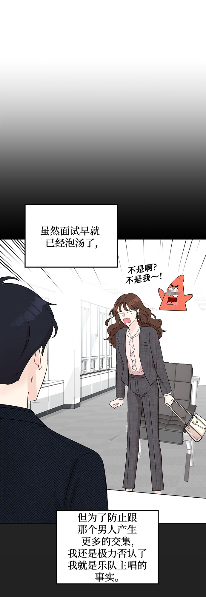 第3话6