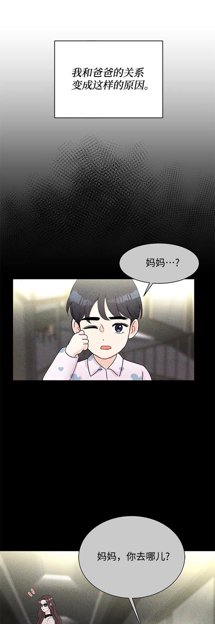 第39话58