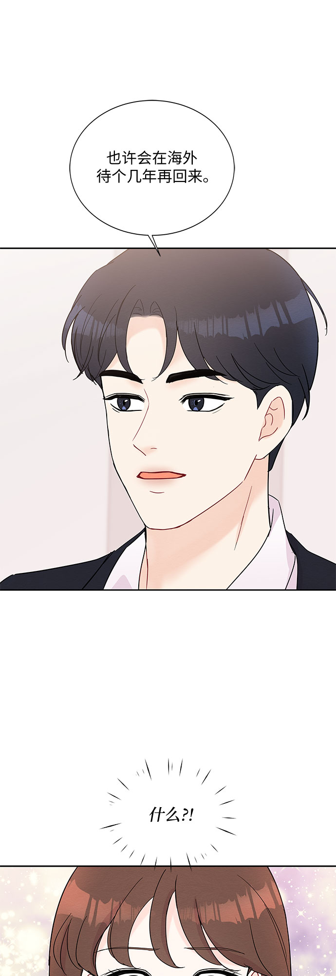 第39话7
