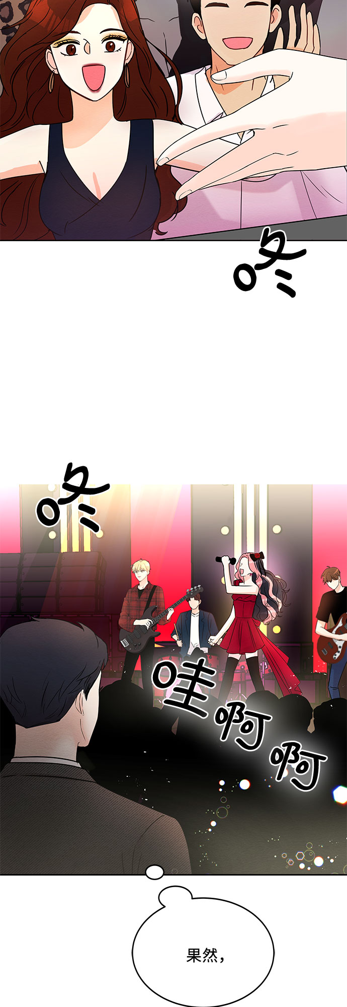 第3话33
