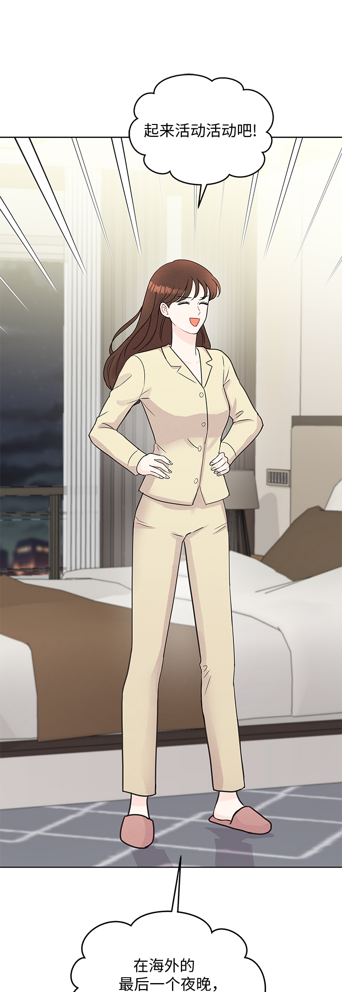第46话29