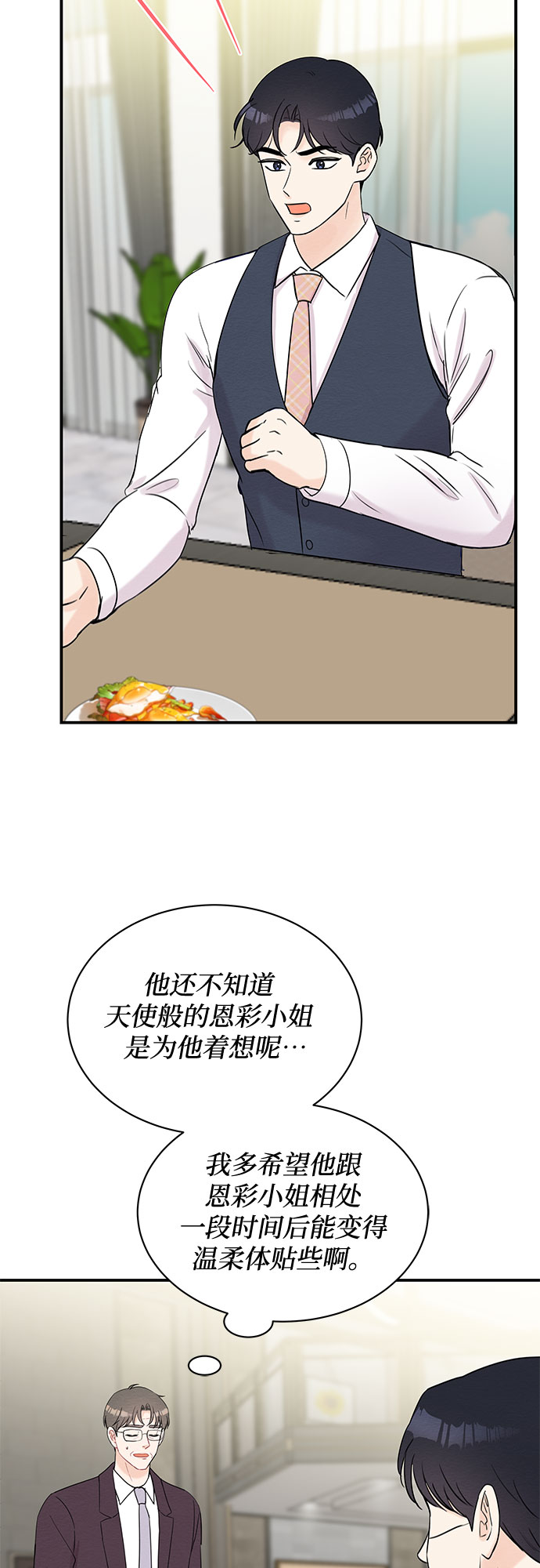 第45话41