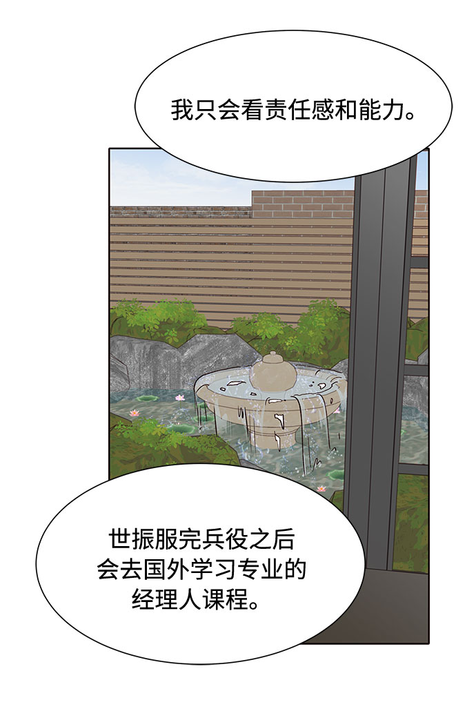 第46话41